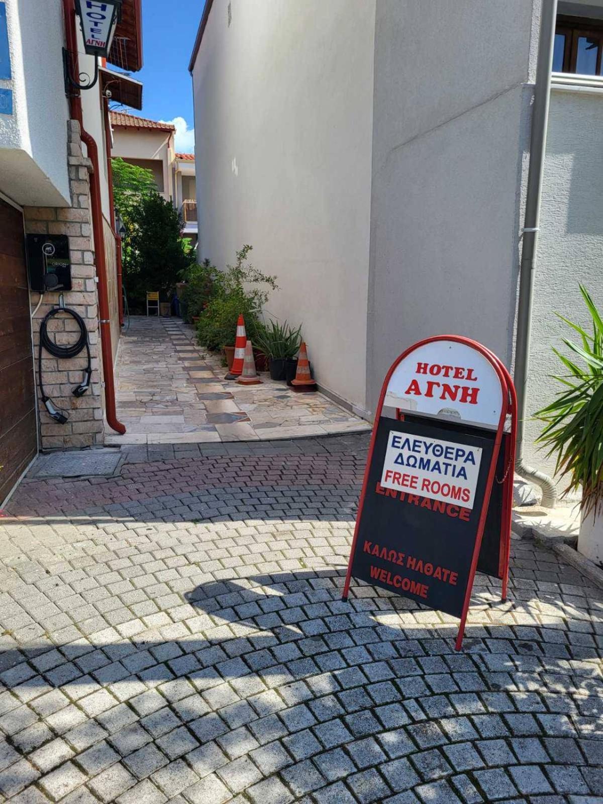 Hotel Agni -Enoikiazomena Diamerizmata Kallithea  Exteriér fotografie